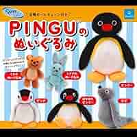 Amazon.co.jp: ピングー PINGUのぬいぐるみ コンプ コンプリート